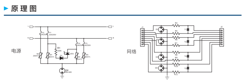 LT-N/2电源网络二合一防雷器原理图